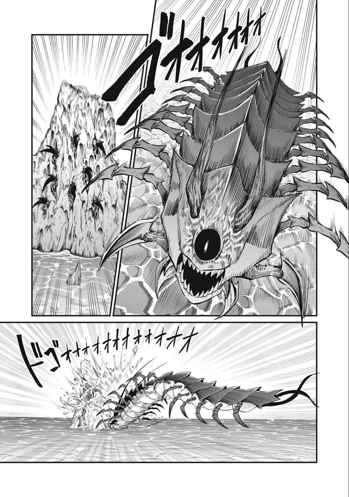 The Exiled Reincarnated Heavy Knight Is Unrivaled In Game Knowledge Chapter 38 - Page 7