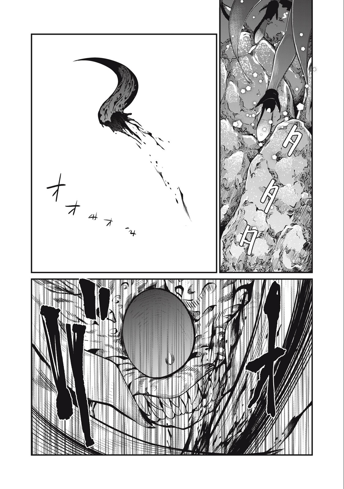 The Exiled Reincarnated Heavy Knight Is Unrivaled In Game Knowledge Chapter 40 - Page 9