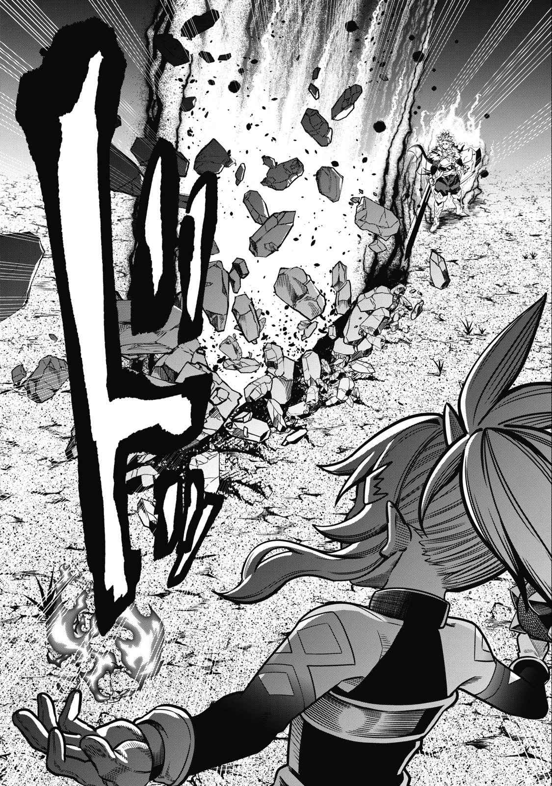 The Exiled Reincarnated Heavy Knight Is Unrivaled In Game Knowledge Chapter 47 - Page 10