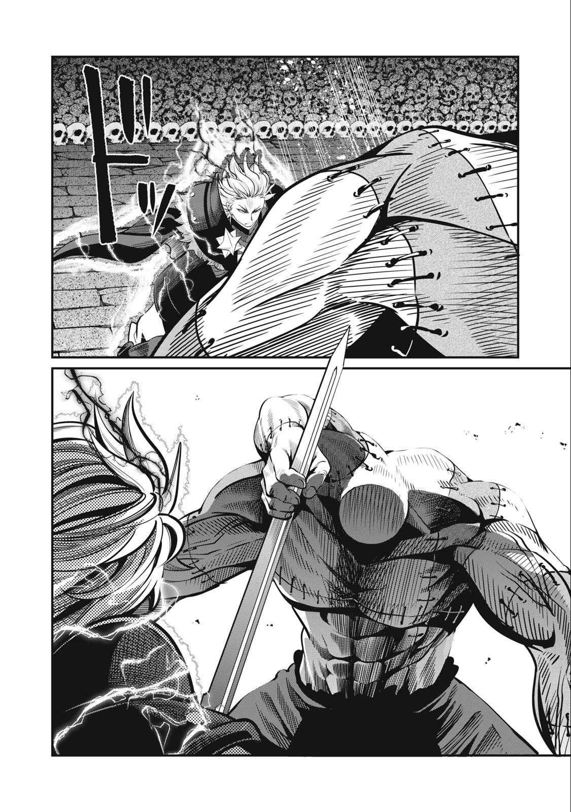 The Exiled Reincarnated Heavy Knight Is Unrivaled In Game Knowledge Chapter 56 - Page 8