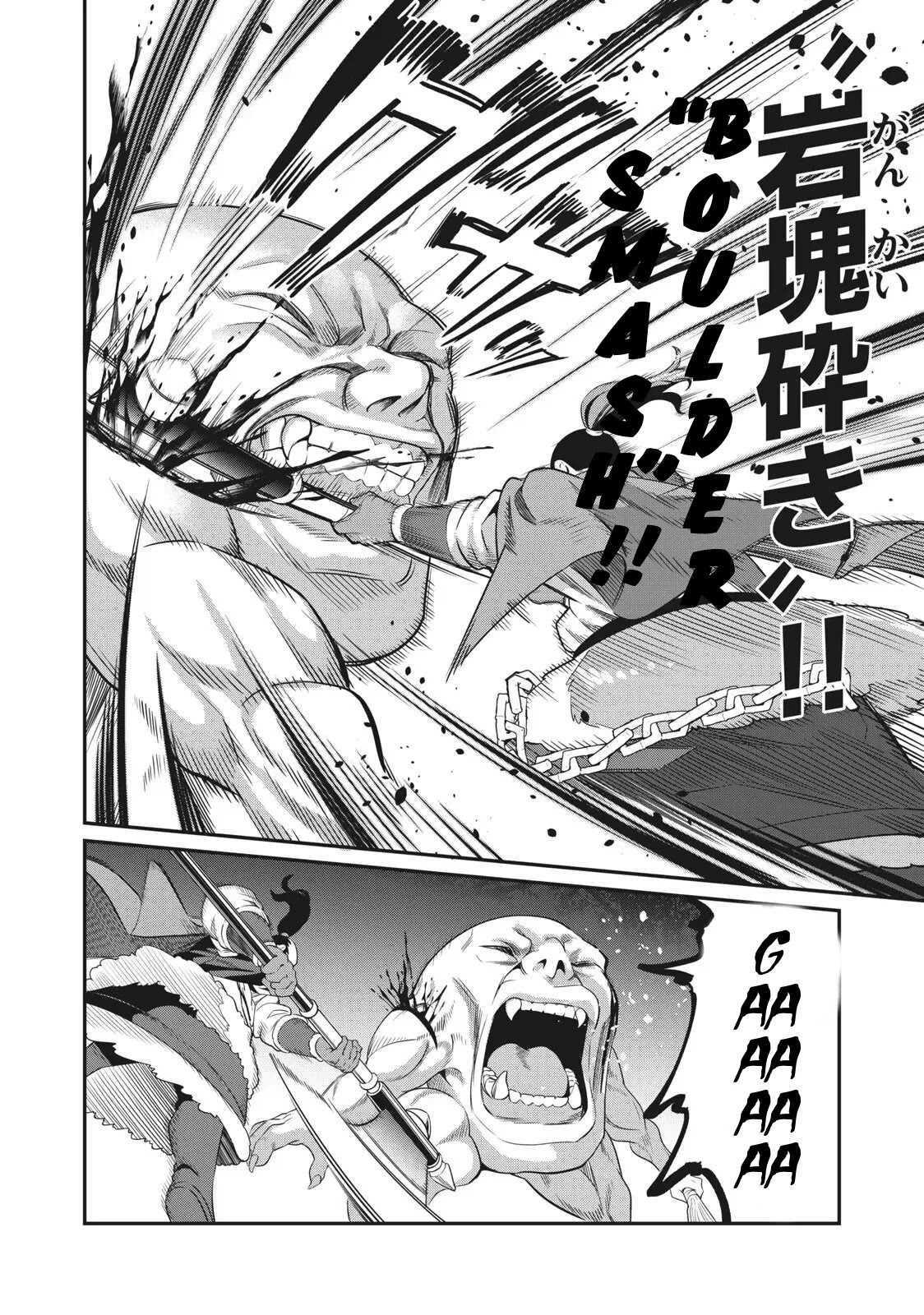 The Exiled Reincarnated Heavy Knight Is Unrivaled In Game Knowledge Chapter 6 - Page 12