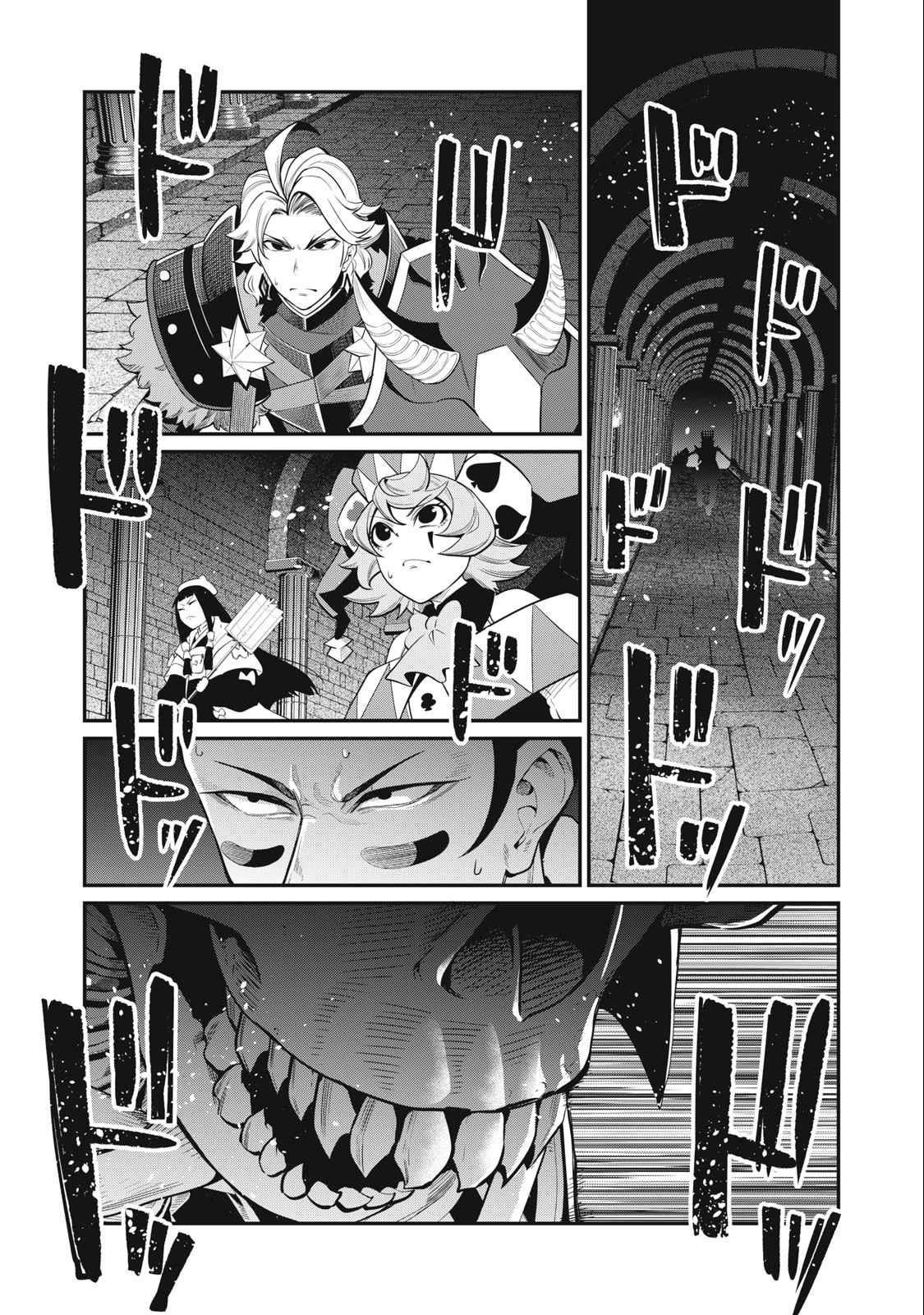 The Exiled Reincarnated Heavy Knight Is Unrivaled In Game Knowledge Chapter 60 - Page 9