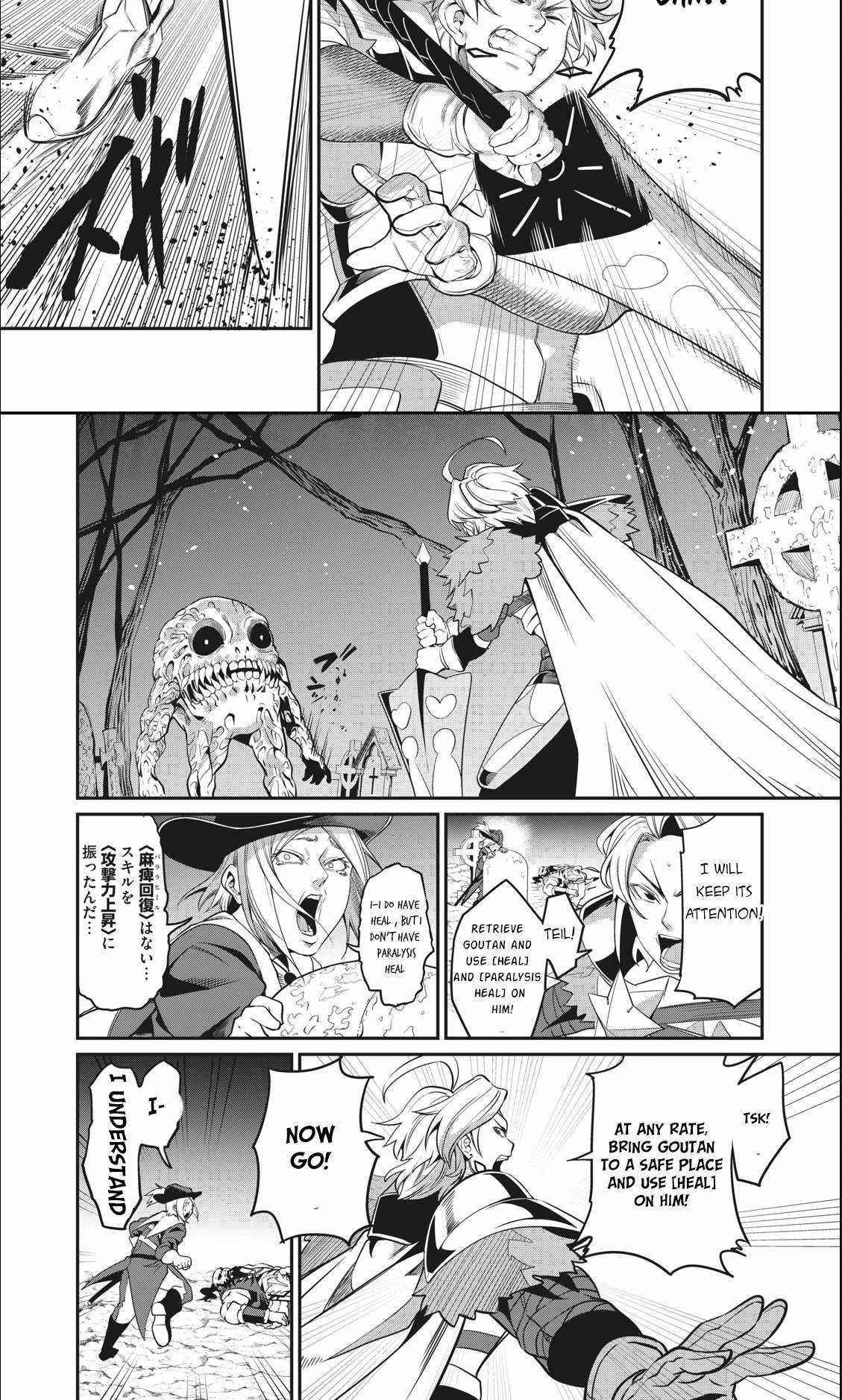 The Exiled Reincarnated Heavy Knight Is Unrivaled In Game Knowledge Chapter 7 - Page 5