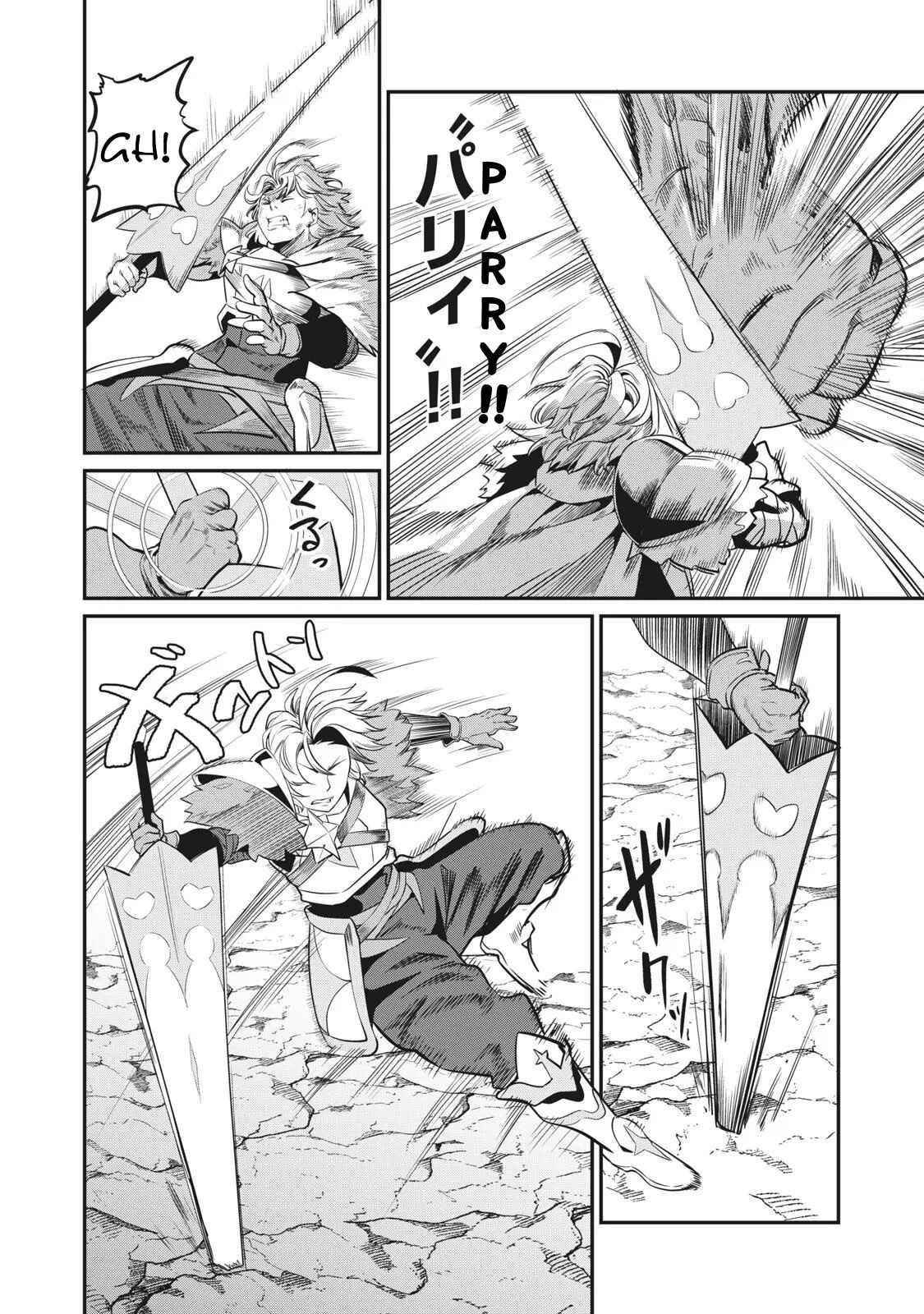 The Exiled Reincarnated Heavy Knight Is Unrivaled In Game Knowledge Chapter 8 - Page 4