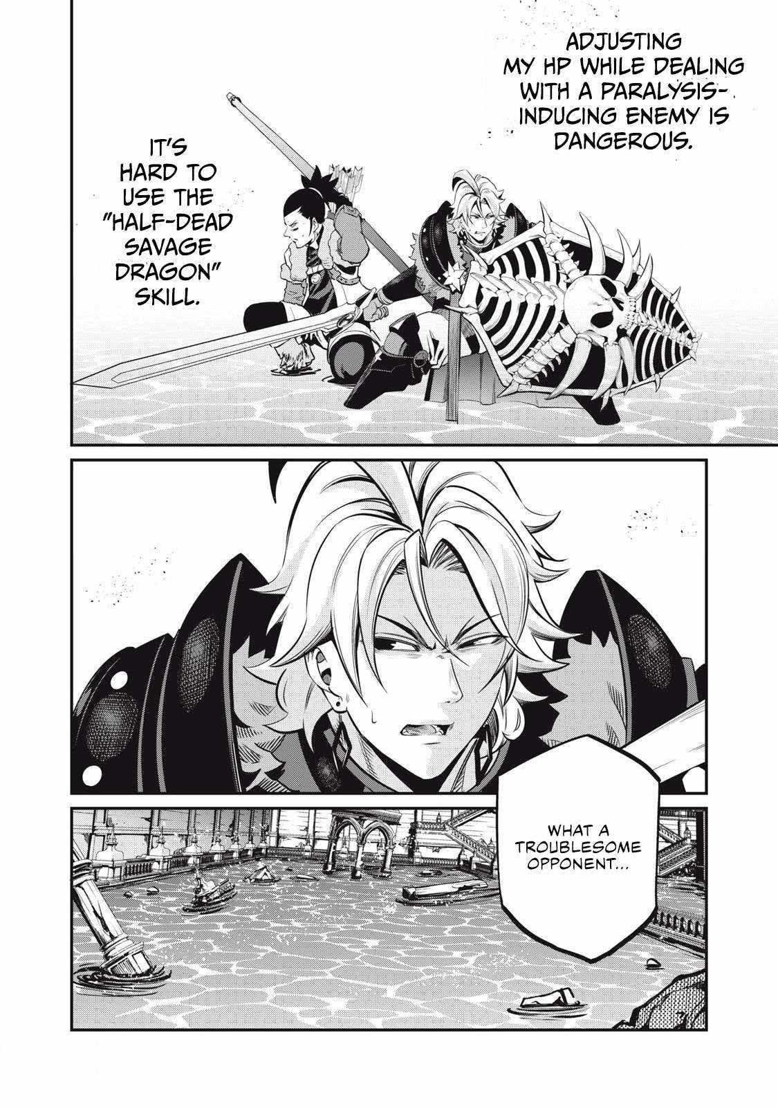 The Exiled Reincarnated Heavy Knight Is Unrivaled In Game Knowledge Chapter 94 - Page 15