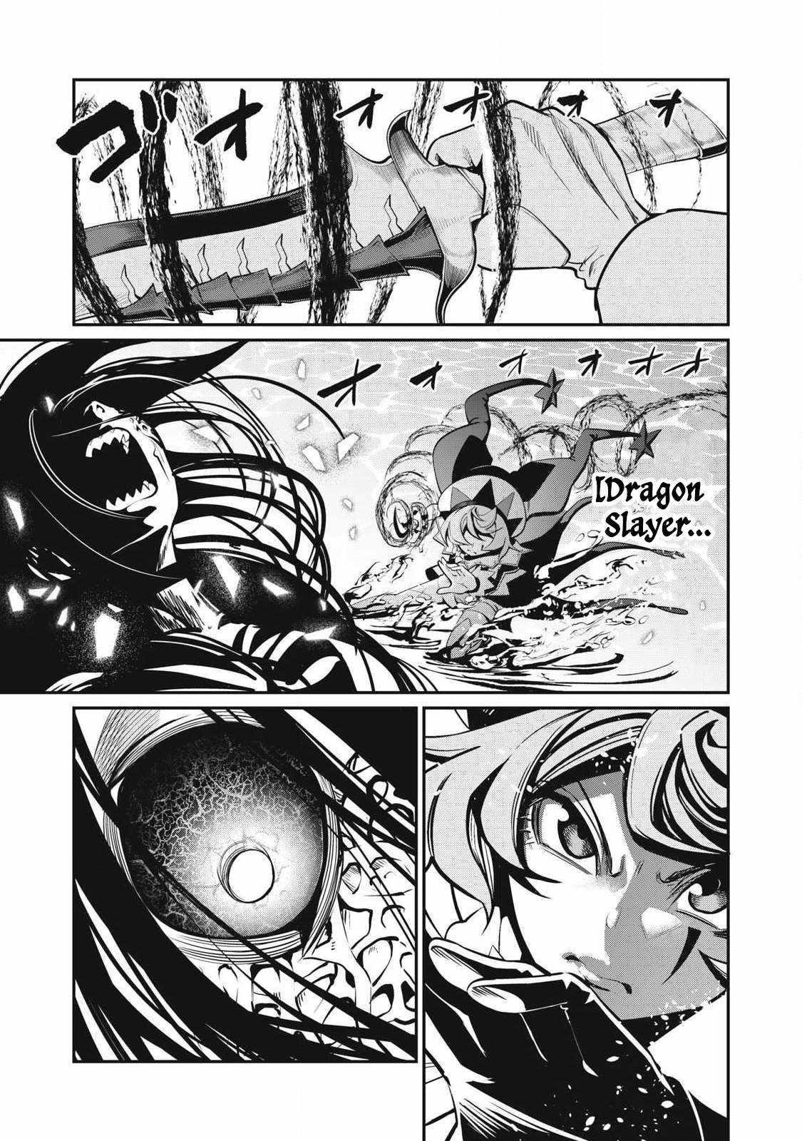 The Exiled Reincarnated Heavy Knight Is Unrivaled In Game Knowledge Chapter 95 - Page 5