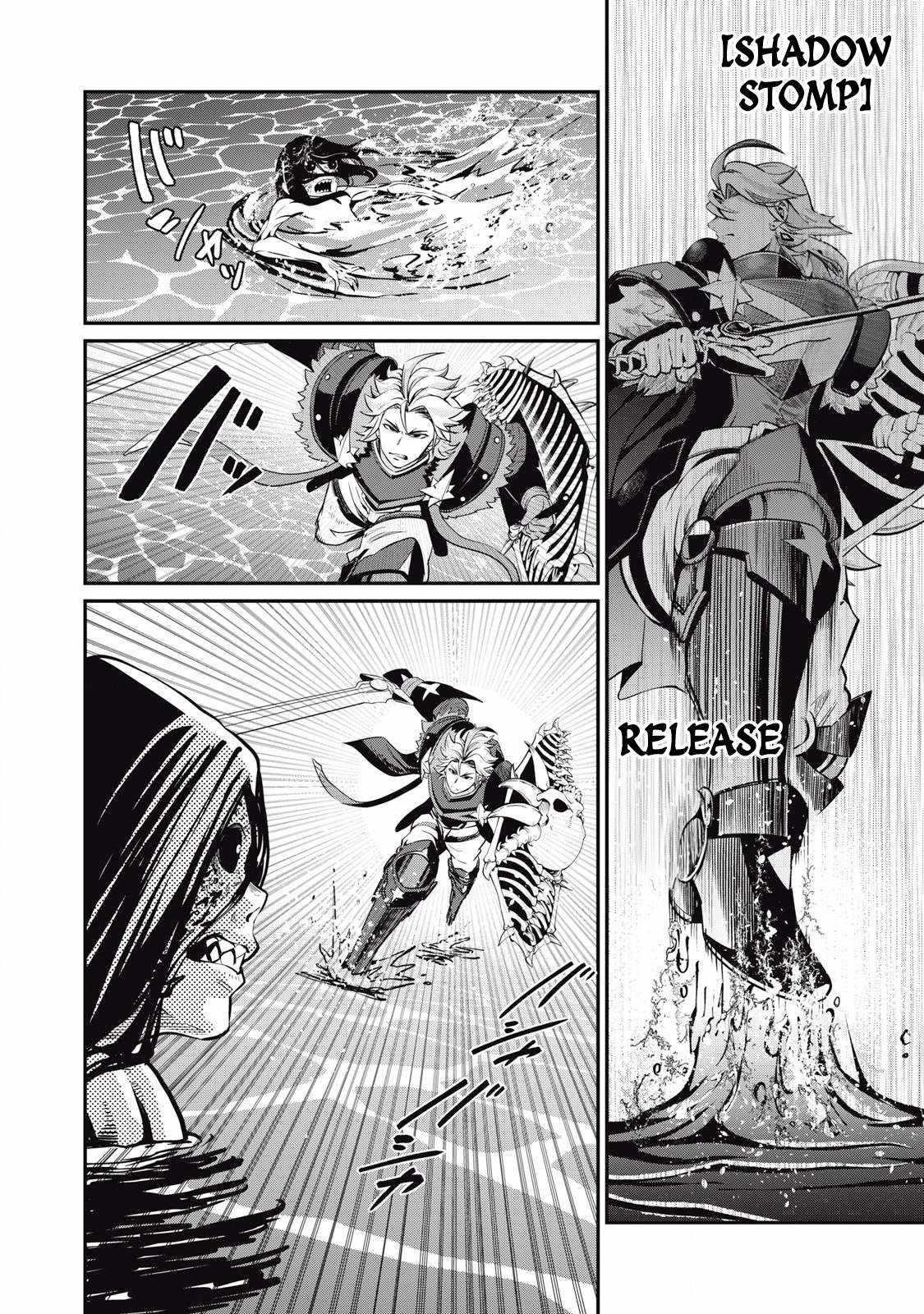 The Exiled Reincarnated Heavy Knight Is Unrivaled In Game Knowledge Chapter 96 - Page 2