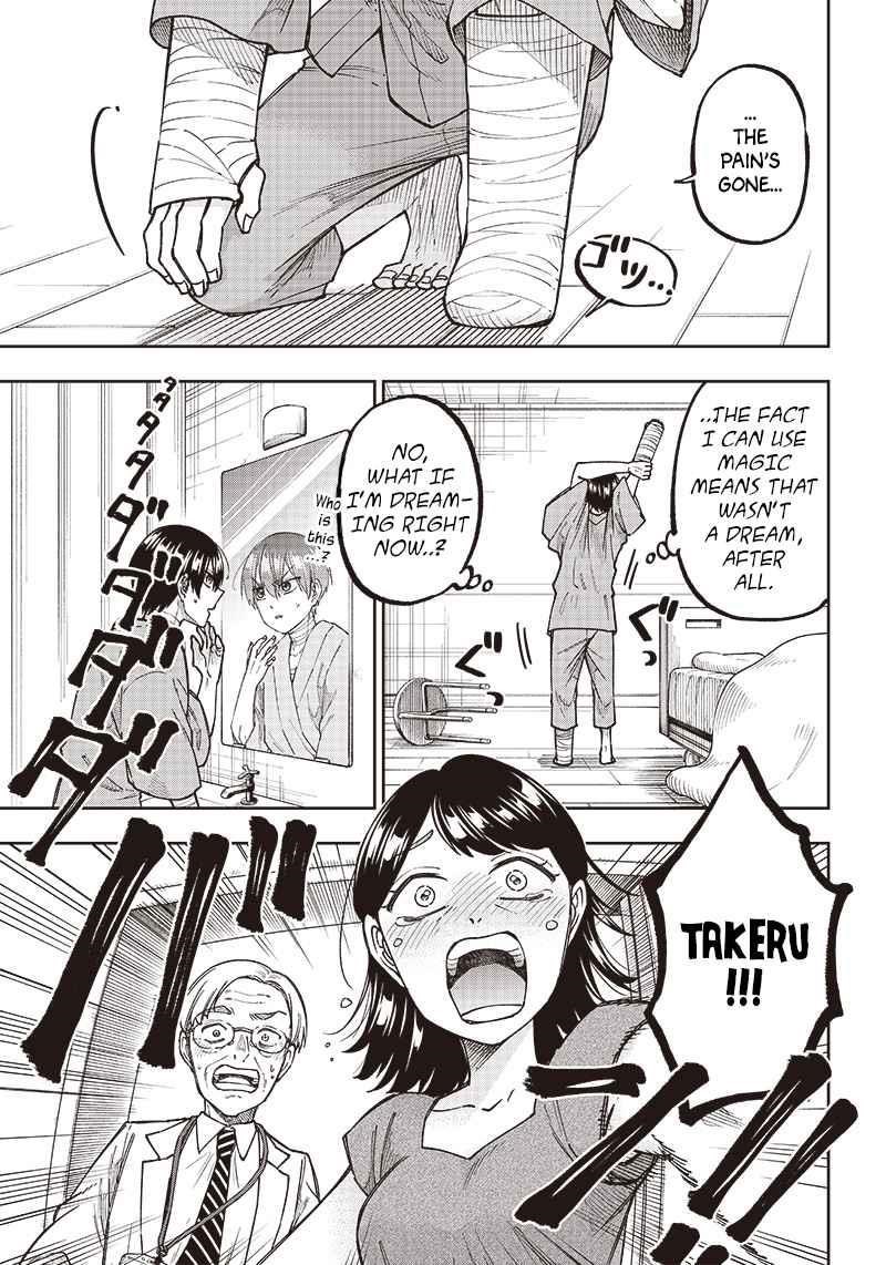 The Savior  ~The former hero who saved another world beats the real world full of monsters~ Chapter 1 - Page 20