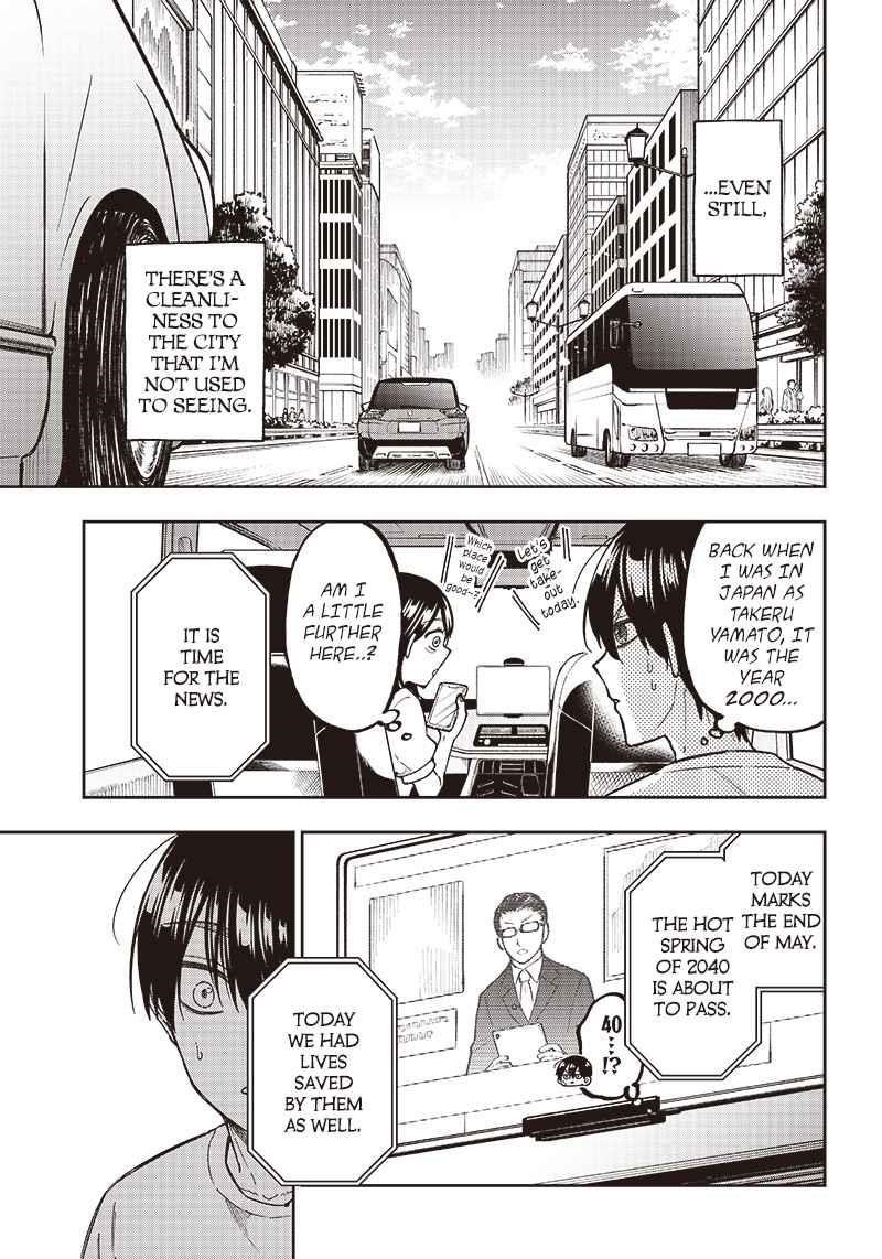 The Savior  ~The former hero who saved another world beats the real world full of monsters~ Chapter 1 - Page 26