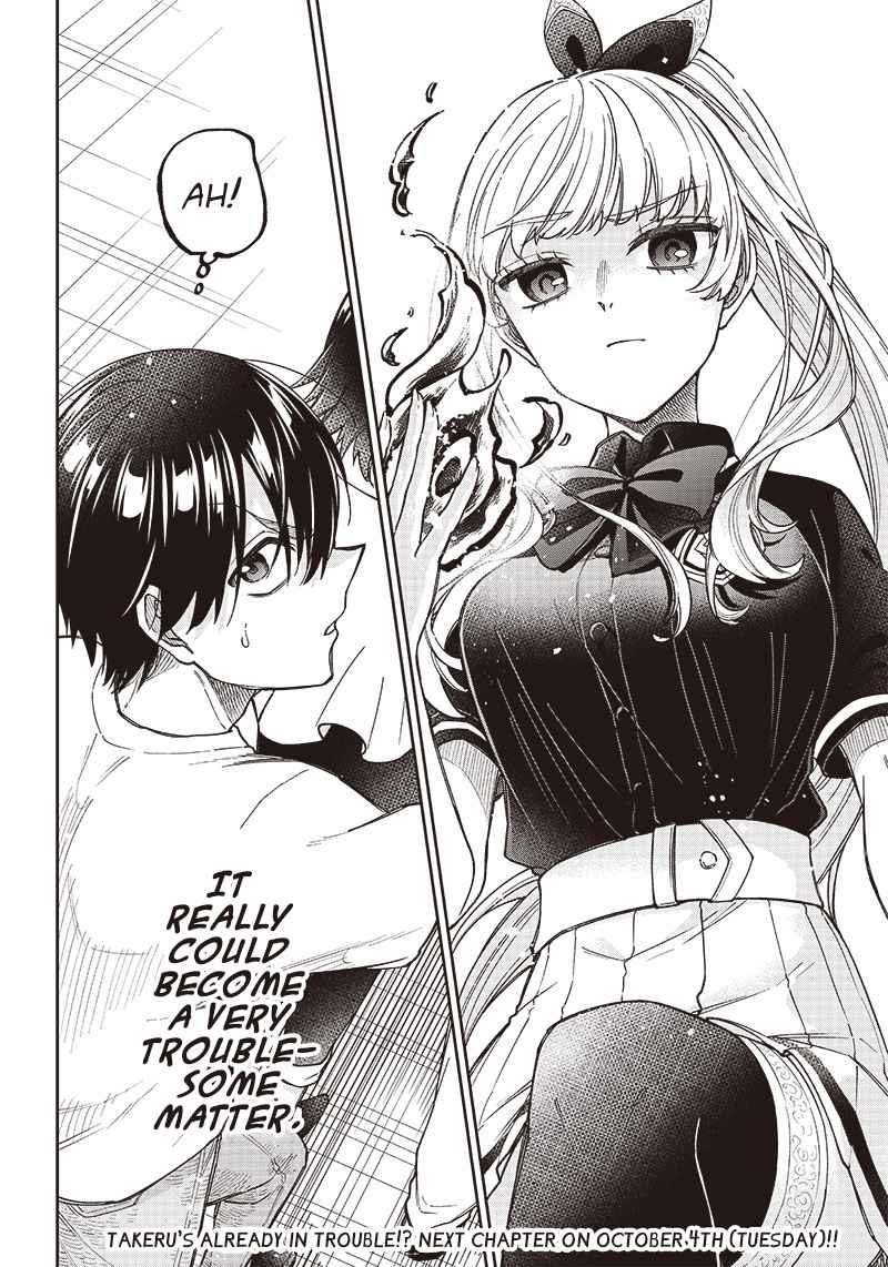 The Savior  ~The former hero who saved another world beats the real world full of monsters~ Chapter 1 - Page 42