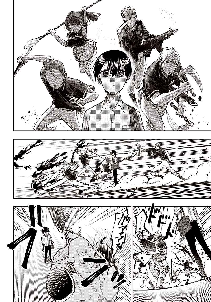 The Savior  ~The former hero who saved another world beats the real world full of monsters~ Chapter 10 - Page 16