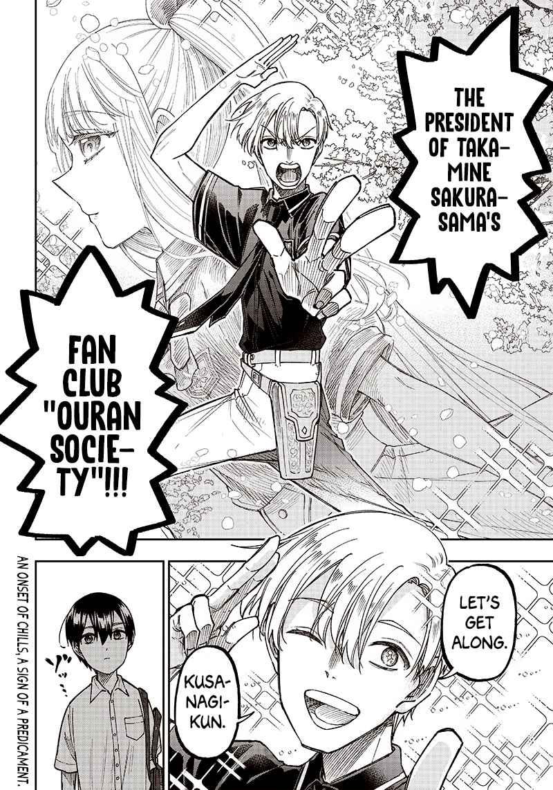 The Savior  ~The former hero who saved another world beats the real world full of monsters~ Chapter 10 - Page 20