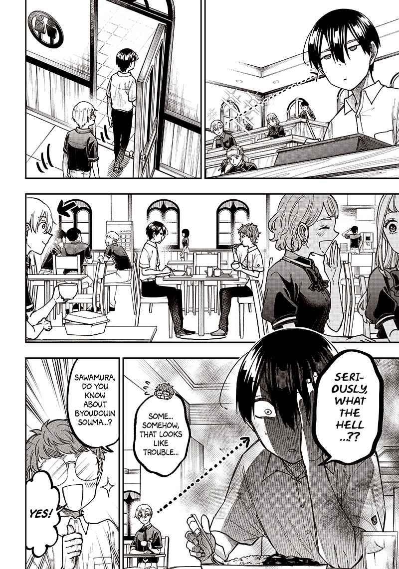 The Savior  ~The former hero who saved another world beats the real world full of monsters~ Chapter 11 - Page 8