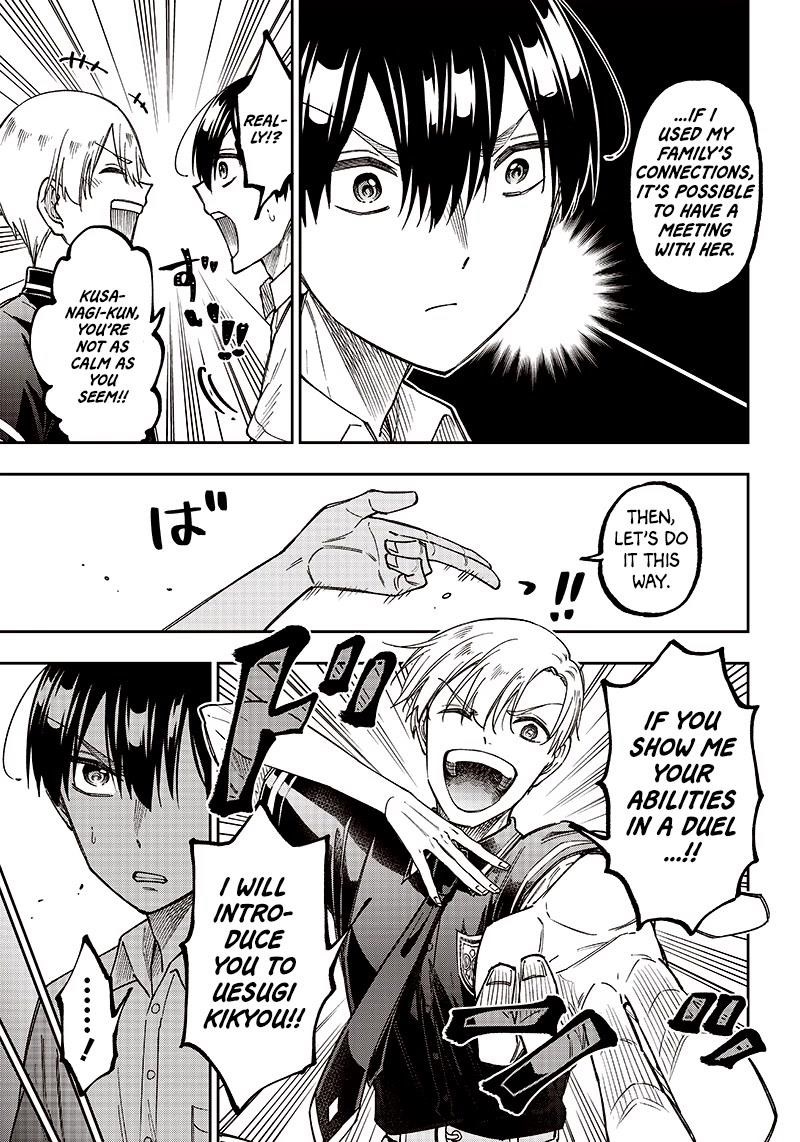 The Savior  ~The former hero who saved another world beats the real world full of monsters~ Chapter 12 - Page 7