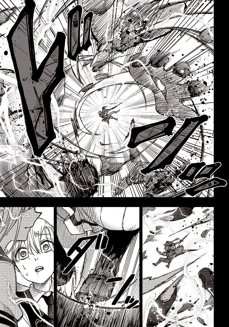 The Savior  ~The former hero who saved another world beats the real world full of monsters~ Chapter 13 - Page 9