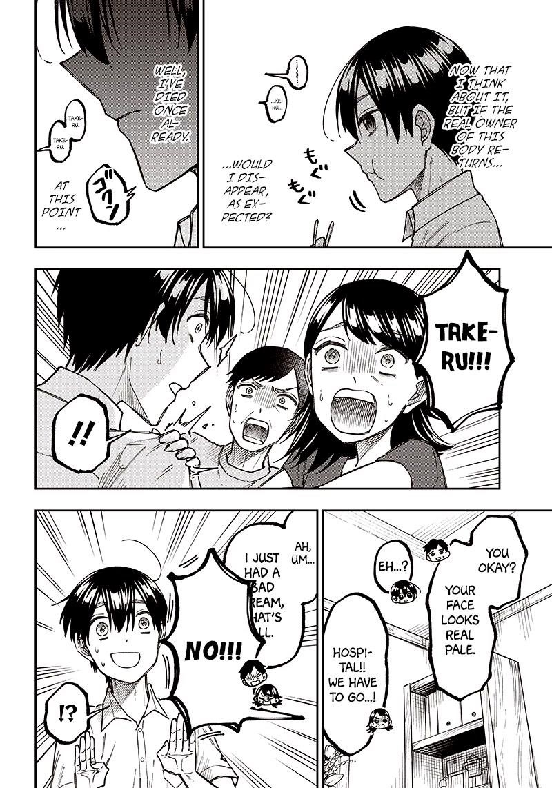 The Savior  ~The former hero who saved another world beats the real world full of monsters~ Chapter 14 - Page 6