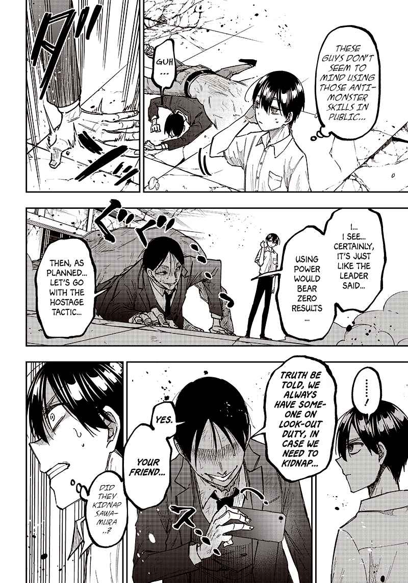 The Savior  ~The former hero who saved another world beats the real world full of monsters~ Chapter 15 - Page 13