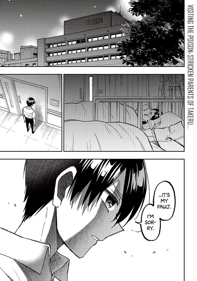 The Savior  ~The former hero who saved another world beats the real world full of monsters~ Chapter 16 - Page 1