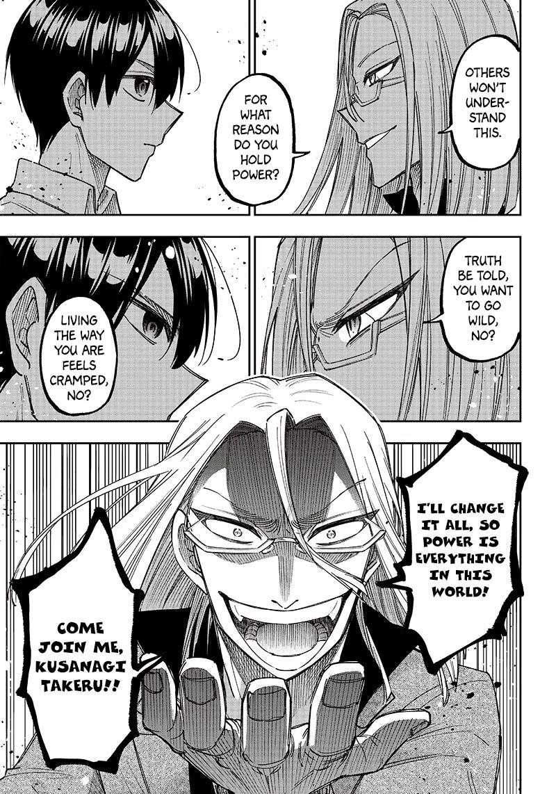 The Savior  ~The former hero who saved another world beats the real world full of monsters~ Chapter 16 - Page 13