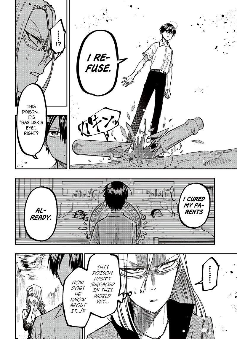 The Savior  ~The former hero who saved another world beats the real world full of monsters~ Chapter 16 - Page 14