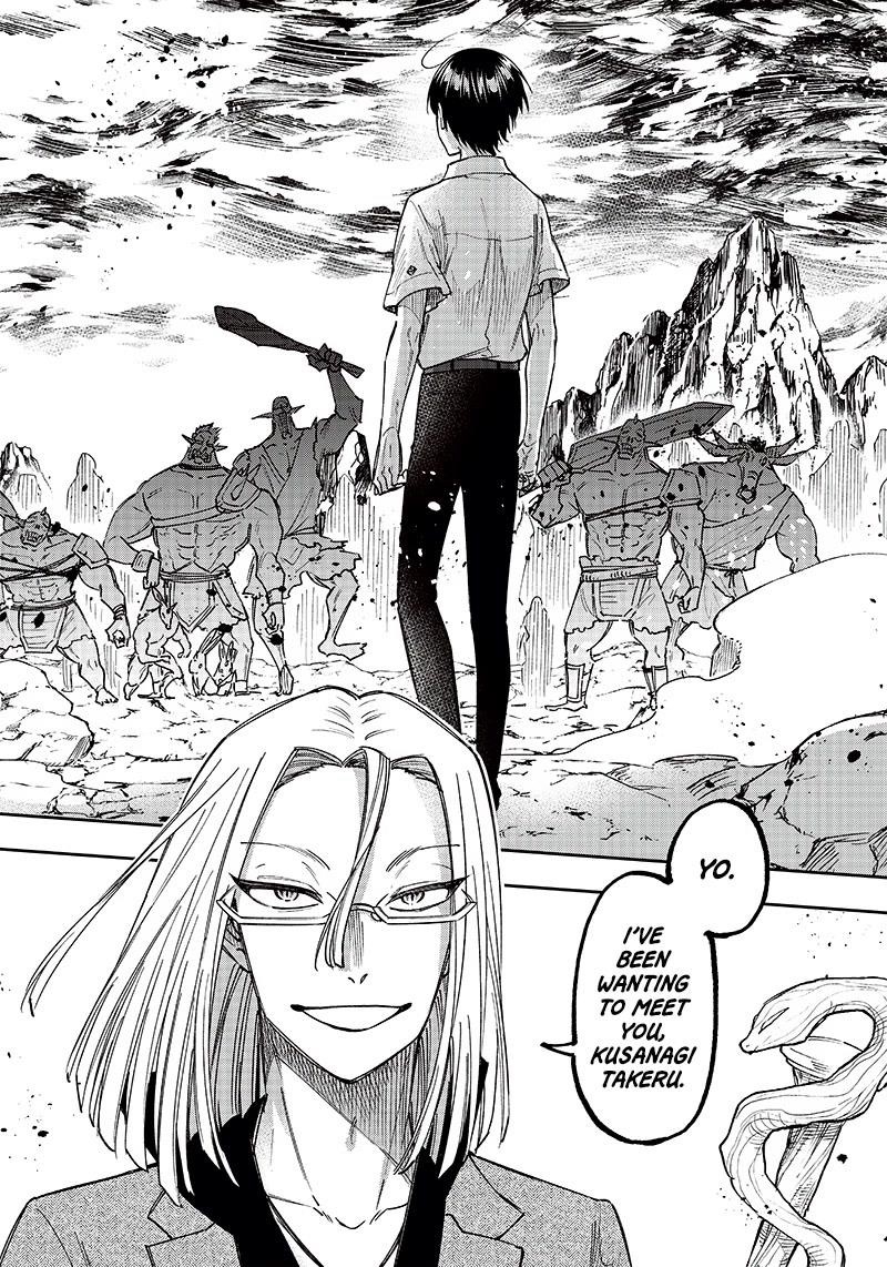 The Savior  ~The former hero who saved another world beats the real world full of monsters~ Chapter 16 - Page 6