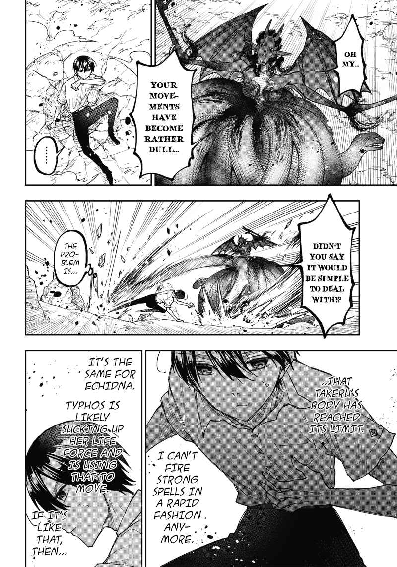 The Savior  ~The former hero who saved another world beats the real world full of monsters~ Chapter 19 - Page 4