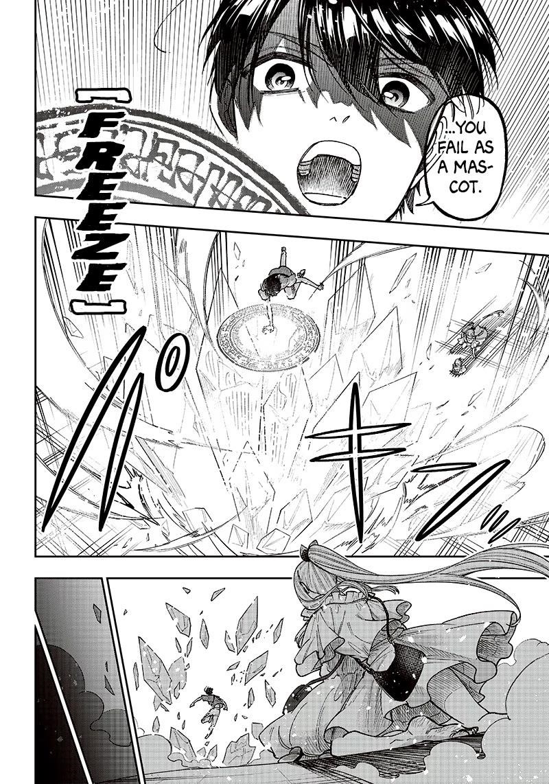 The Savior  ~The former hero who saved another world beats the real world full of monsters~ Chapter 23 - Page 9