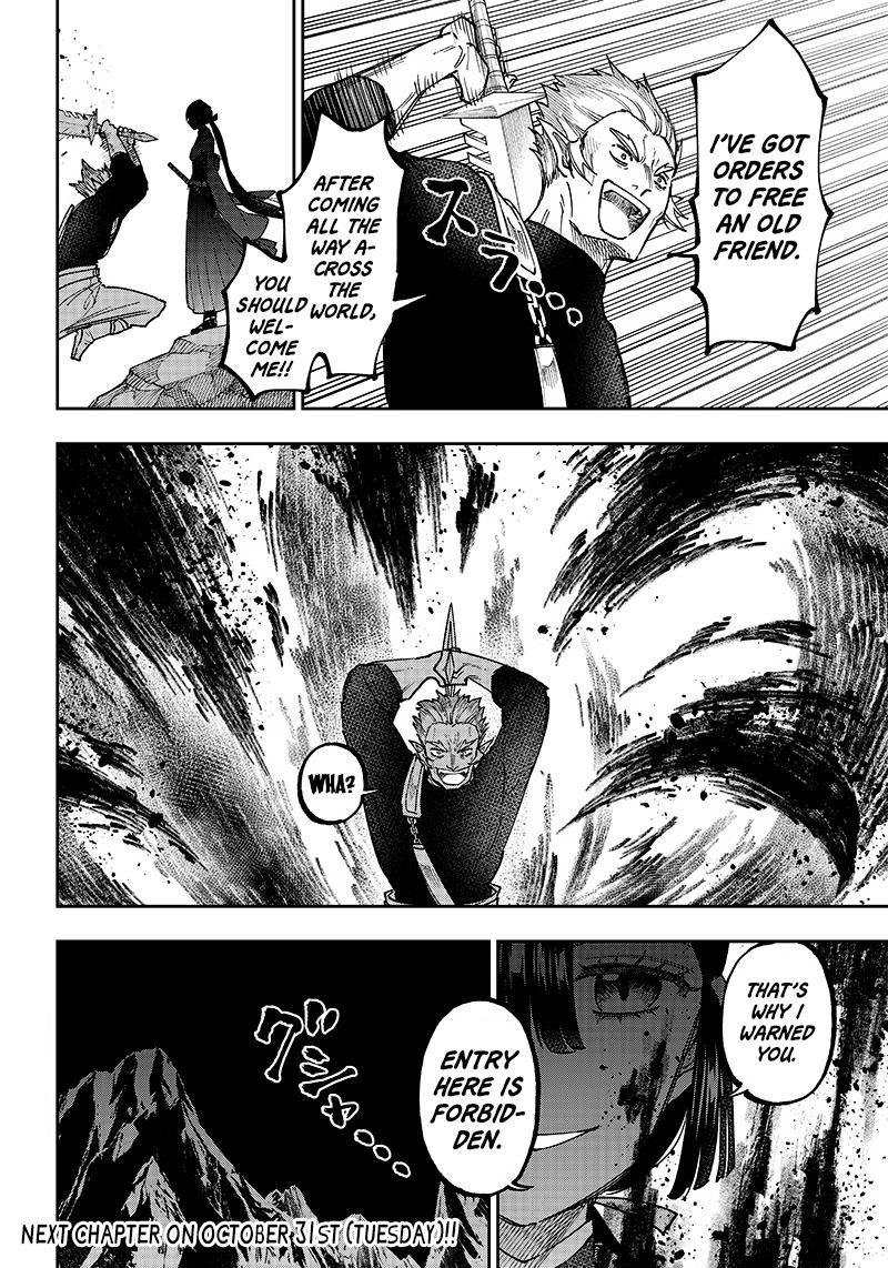 The Savior  ~The former hero who saved another world beats the real world full of monsters~ Chapter 25 - Page 20