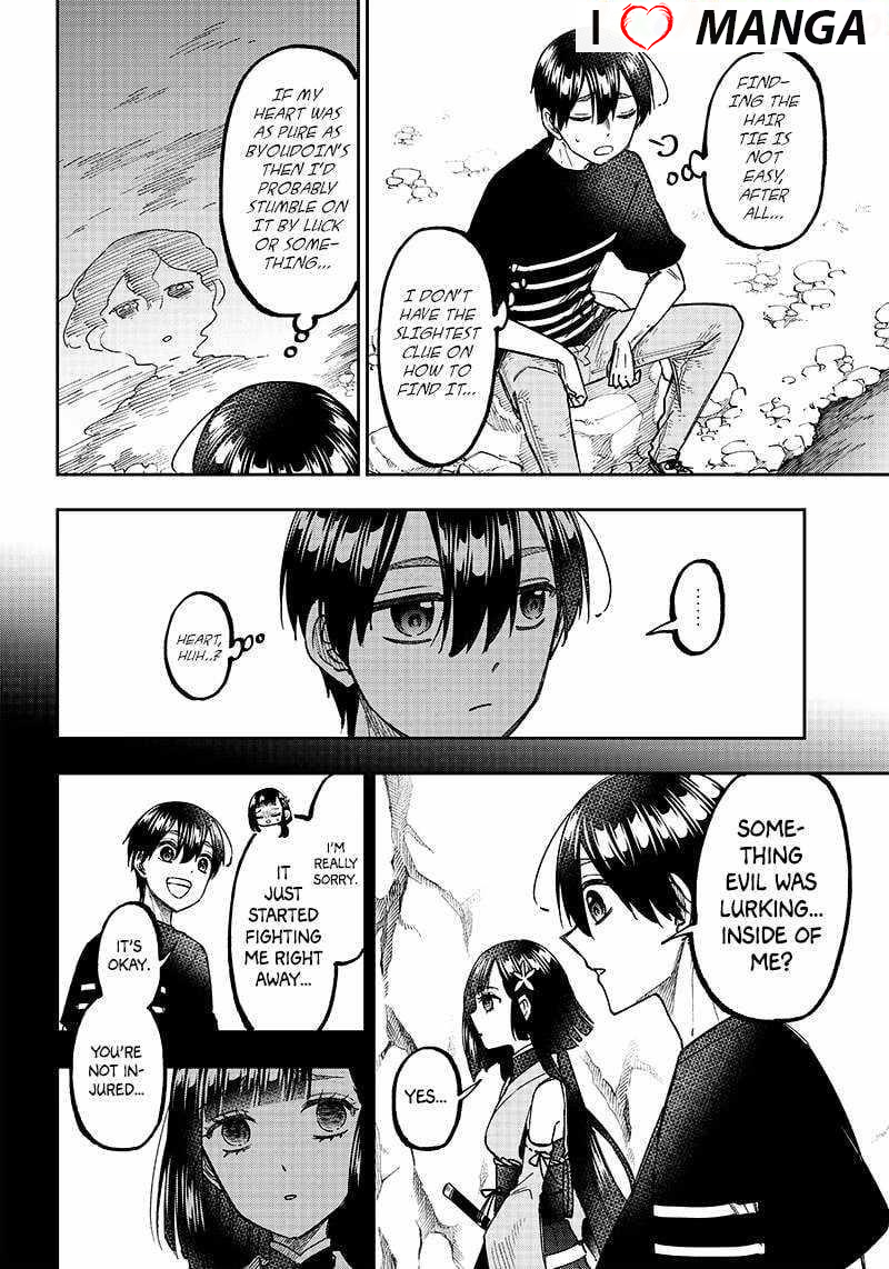 The Savior  ~The former hero who saved another world beats the real world full of monsters~ Chapter 26 - Page 12