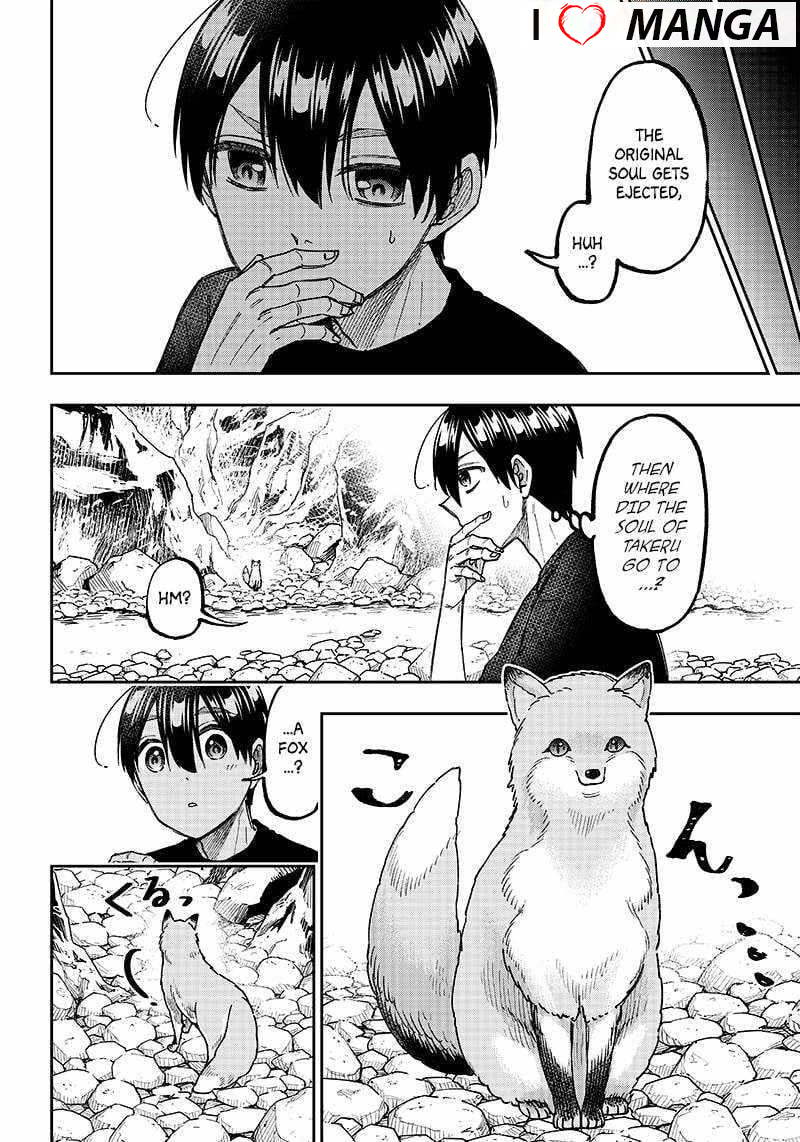 The Savior  ~The former hero who saved another world beats the real world full of monsters~ Chapter 26 - Page 14