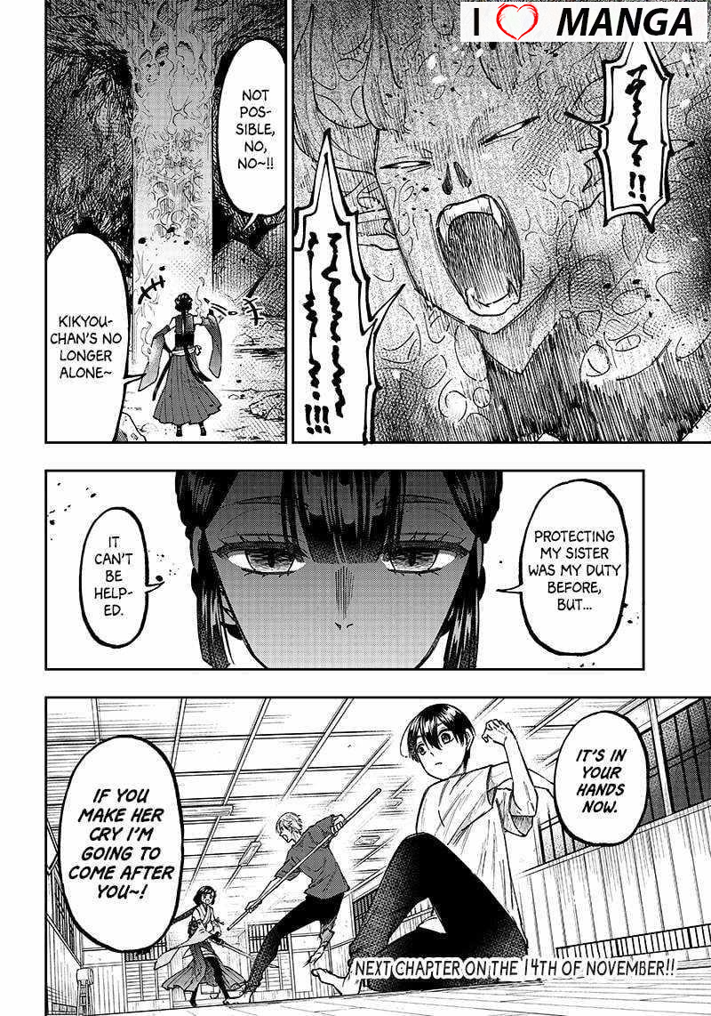 The Savior  ~The former hero who saved another world beats the real world full of monsters~ Chapter 26 - Page 22