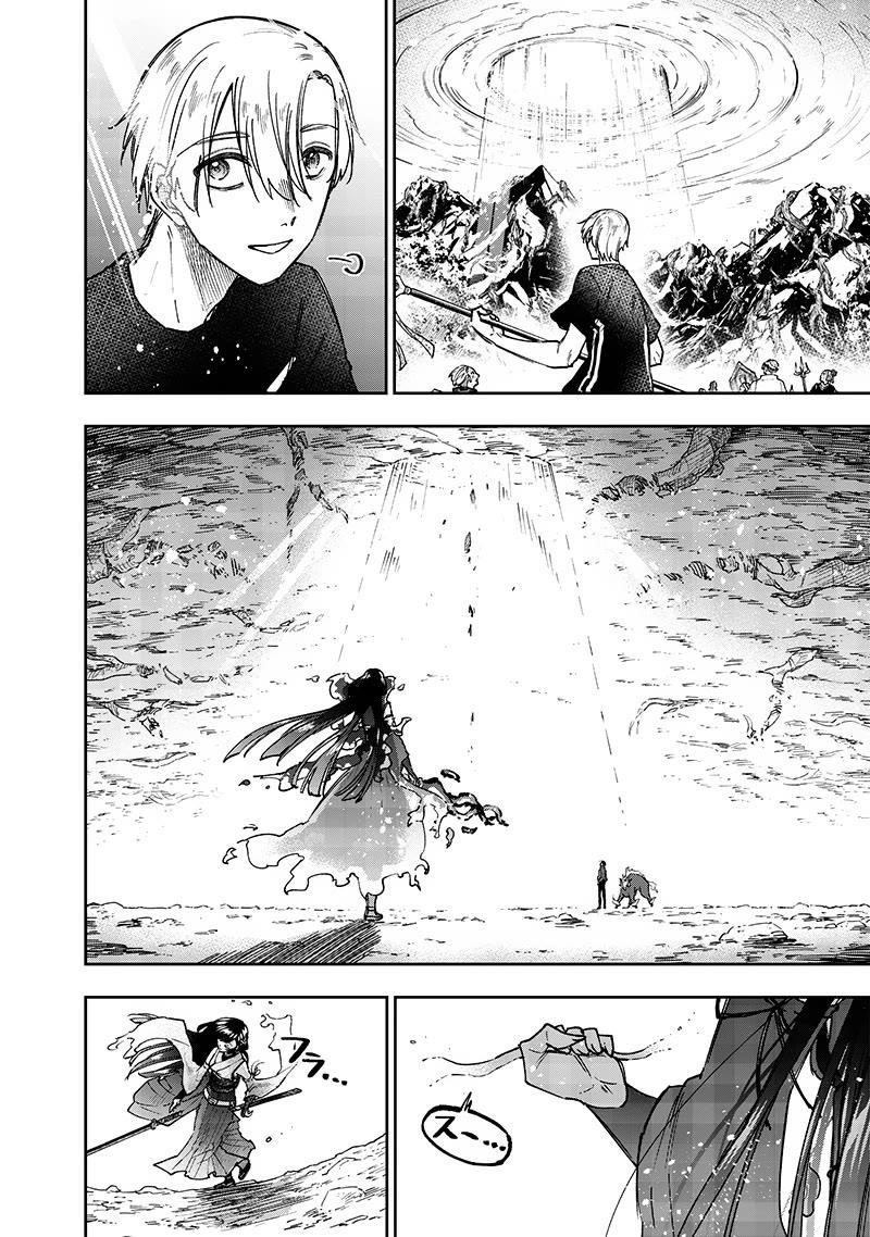 The Savior  ~The former hero who saved another world beats the real world full of monsters~ Chapter 30 - Page 18