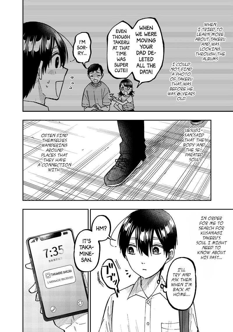 The Savior  ~The former hero who saved another world beats the real world full of monsters~ Chapter 31 - Page 8