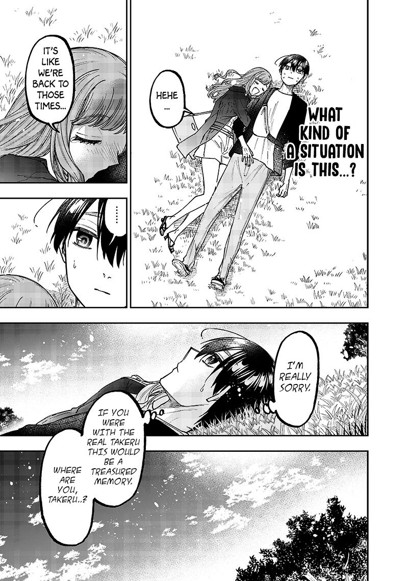 The Savior  ~The former hero who saved another world beats the real world full of monsters~ Chapter 32 - Page 13