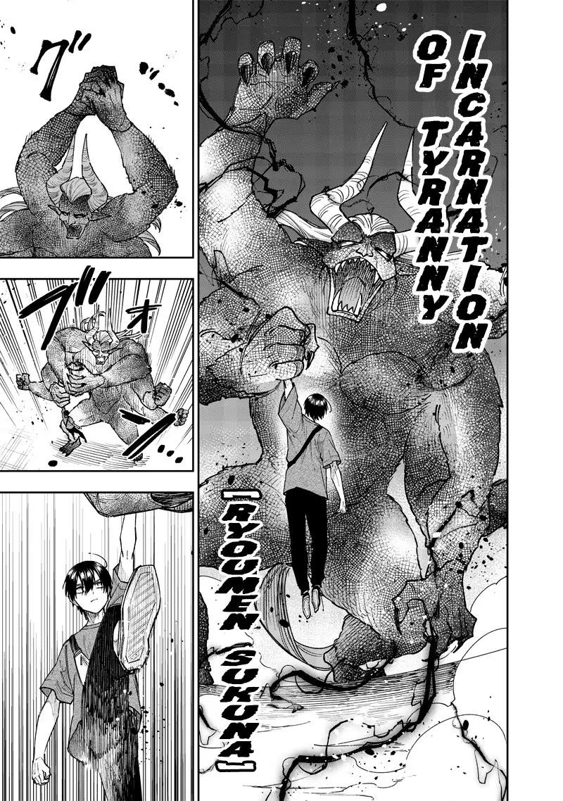 The Savior  ~The former hero who saved another world beats the real world full of monsters~ Chapter 38 - Page 13