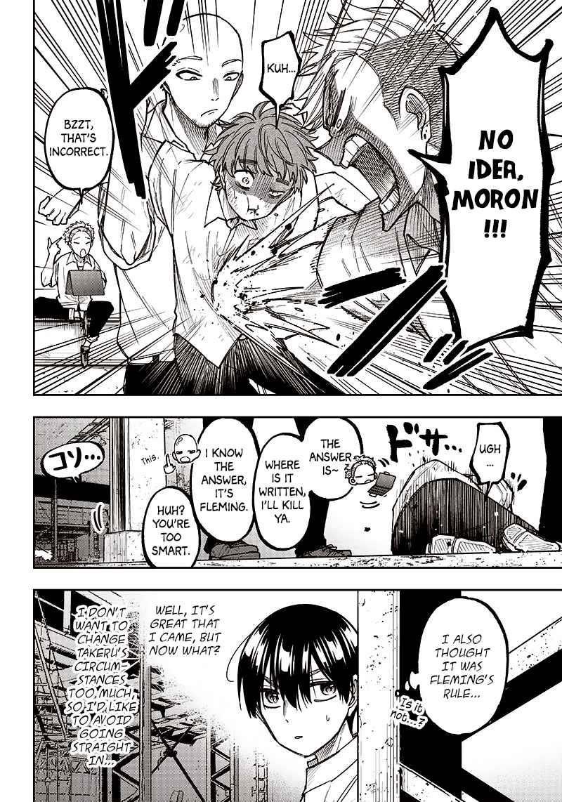 The Savior  ~The former hero who saved another world beats the real world full of monsters~ Chapter 4 - Page 18