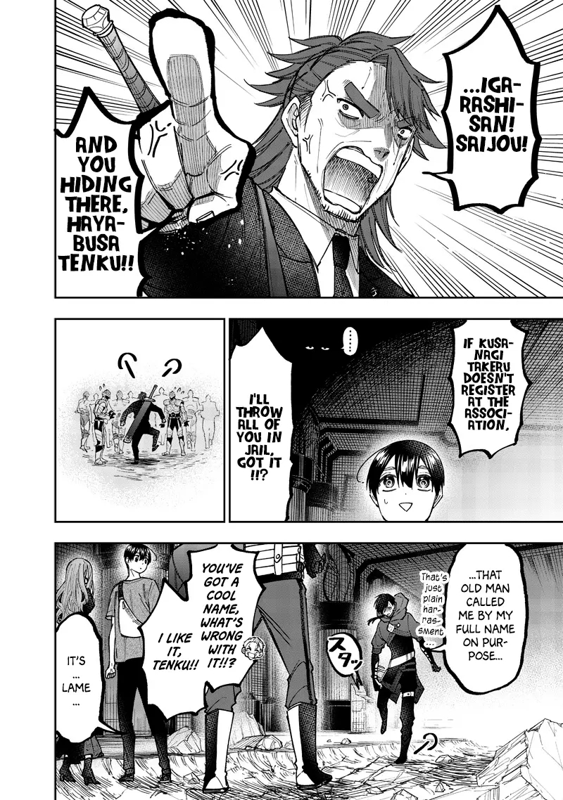 The Savior  ~The former hero who saved another world beats the real world full of monsters~ Chapter 41 - Page 14