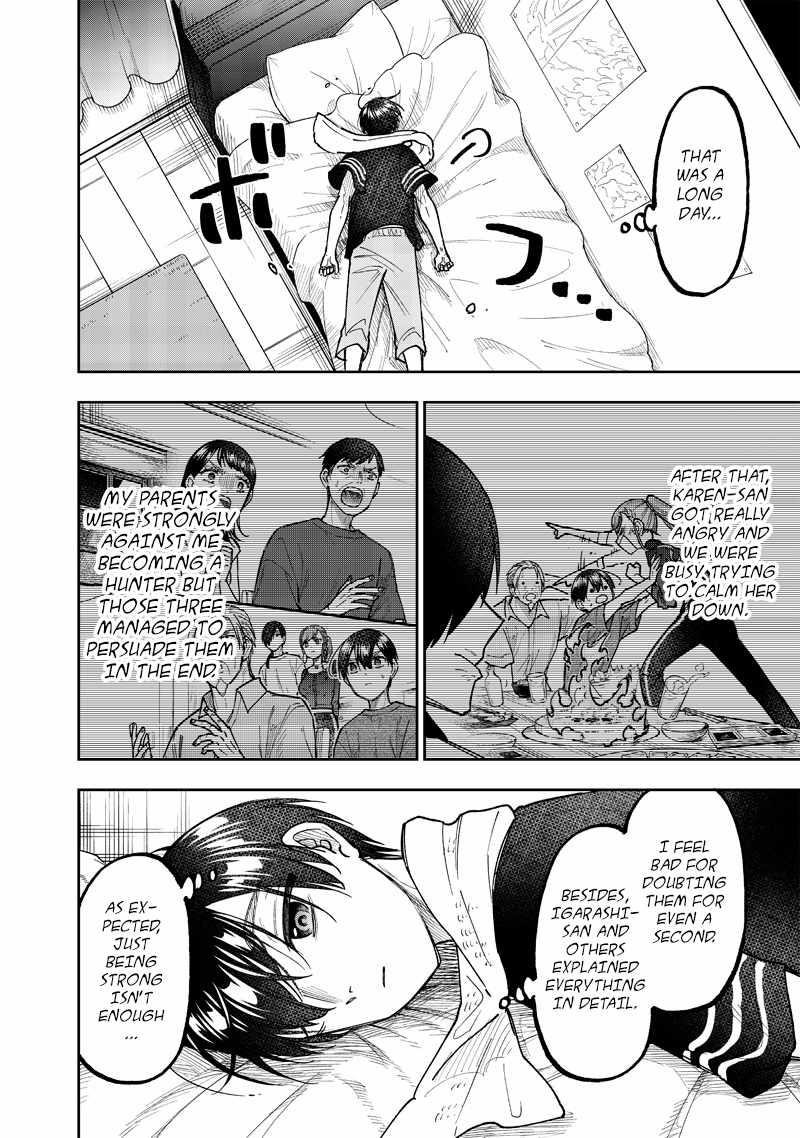 The Savior  ~The former hero who saved another world beats the real world full of monsters~ Chapter 42 - Page 16