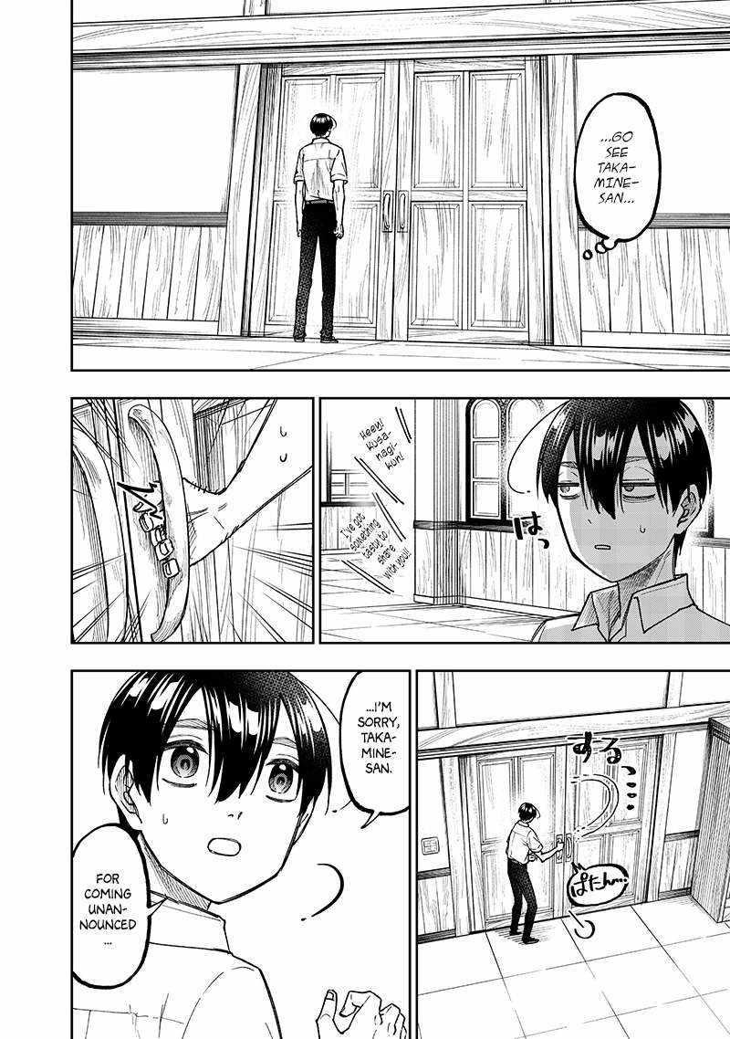 The Savior  ~The former hero who saved another world beats the real world full of monsters~ Chapter 43 - Page 6