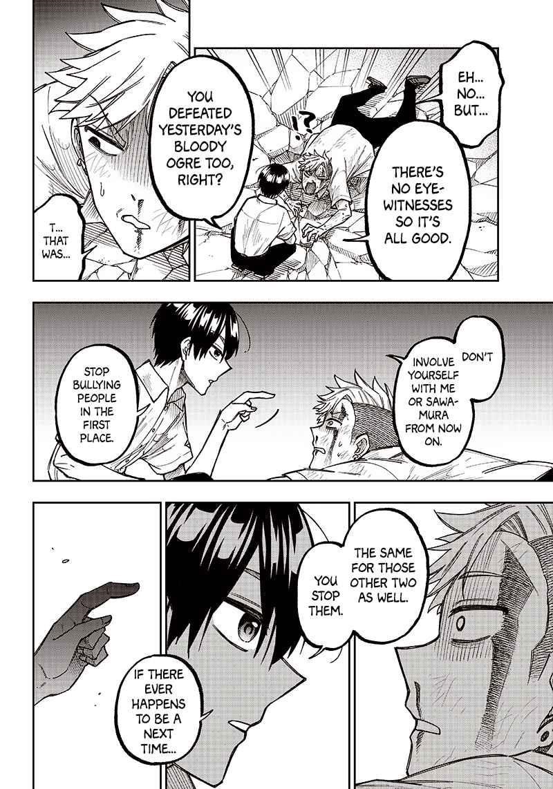 The Savior  ~The former hero who saved another world beats the real world full of monsters~ Chapter 5 - Page 17