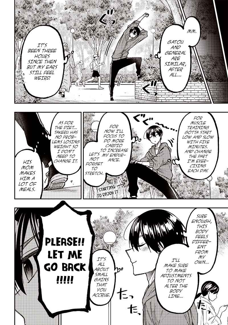 The Savior  ~The former hero who saved another world beats the real world full of monsters~ Chapter 8 - Page 16