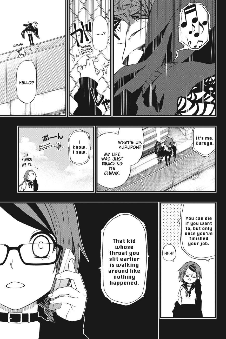 Dead Mount Death Play Chapter 2 - Page 24