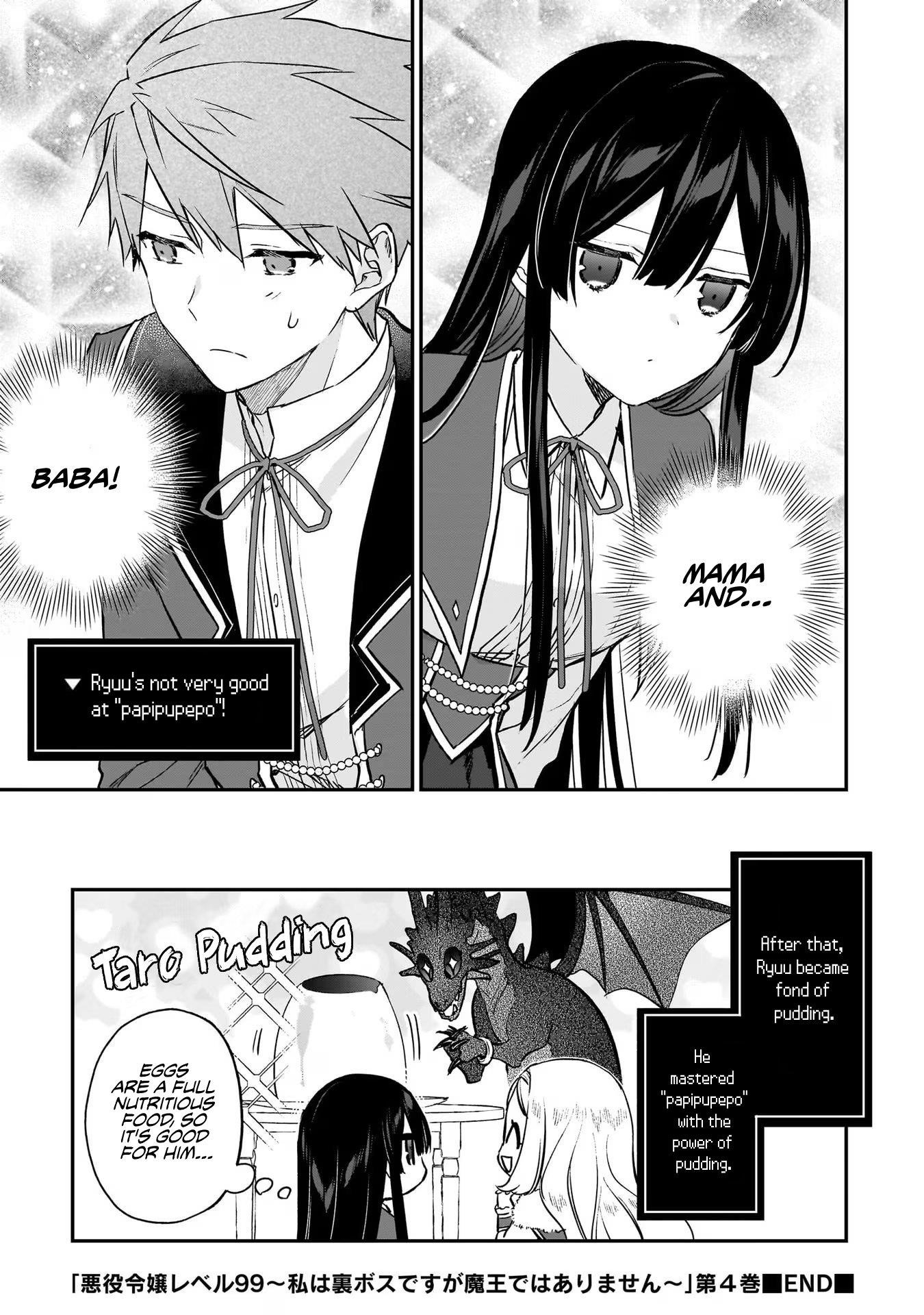 Villainess Level 99 ~I May Be The Hidden Boss But I’m Not The Demon Lord~ Chapter 20.5 - Page 13