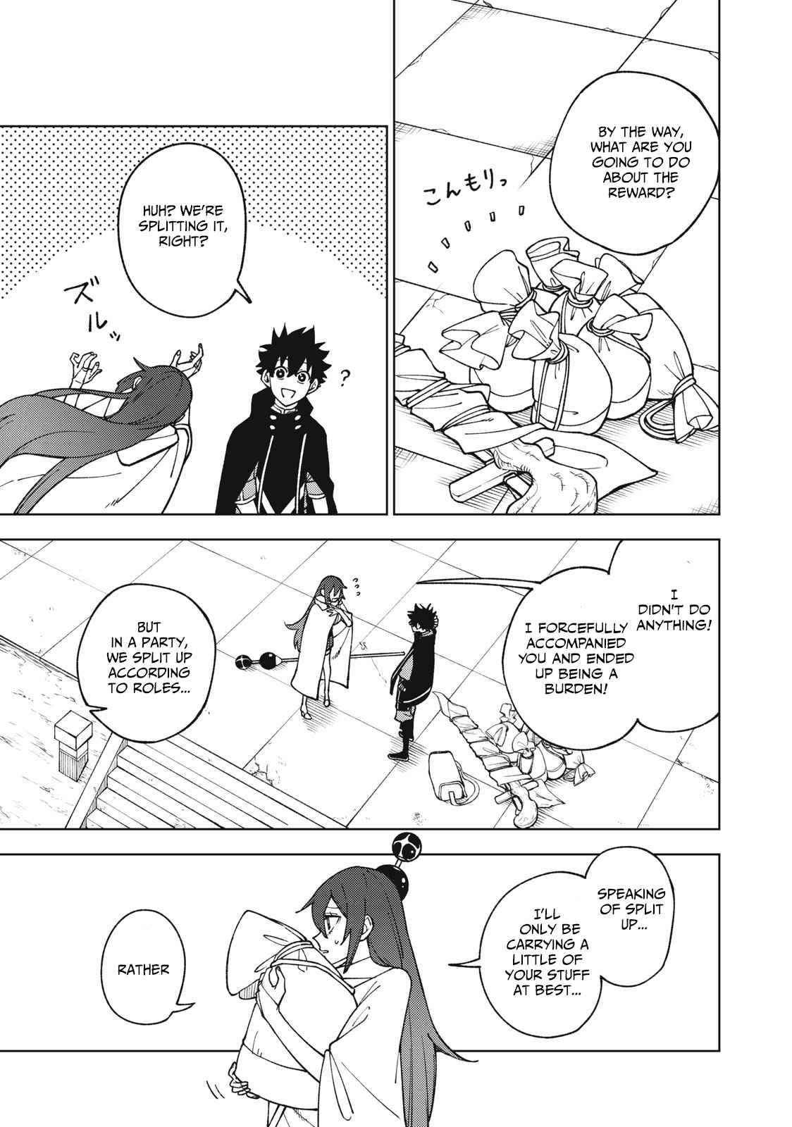 My S-Rank Party Fired Me for Being a Cursificer ~ I Can Only Make “Cursed Items”, but They’re Artifact Class! Chapter 11.1 - Page 1