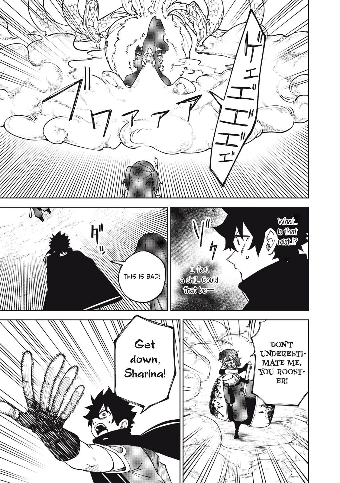 My S-Rank Party Fired Me for Being a Cursificer ~ I Can Only Make “Cursed Items”, but They’re Artifact Class! Chapter 16.2 - Page 11