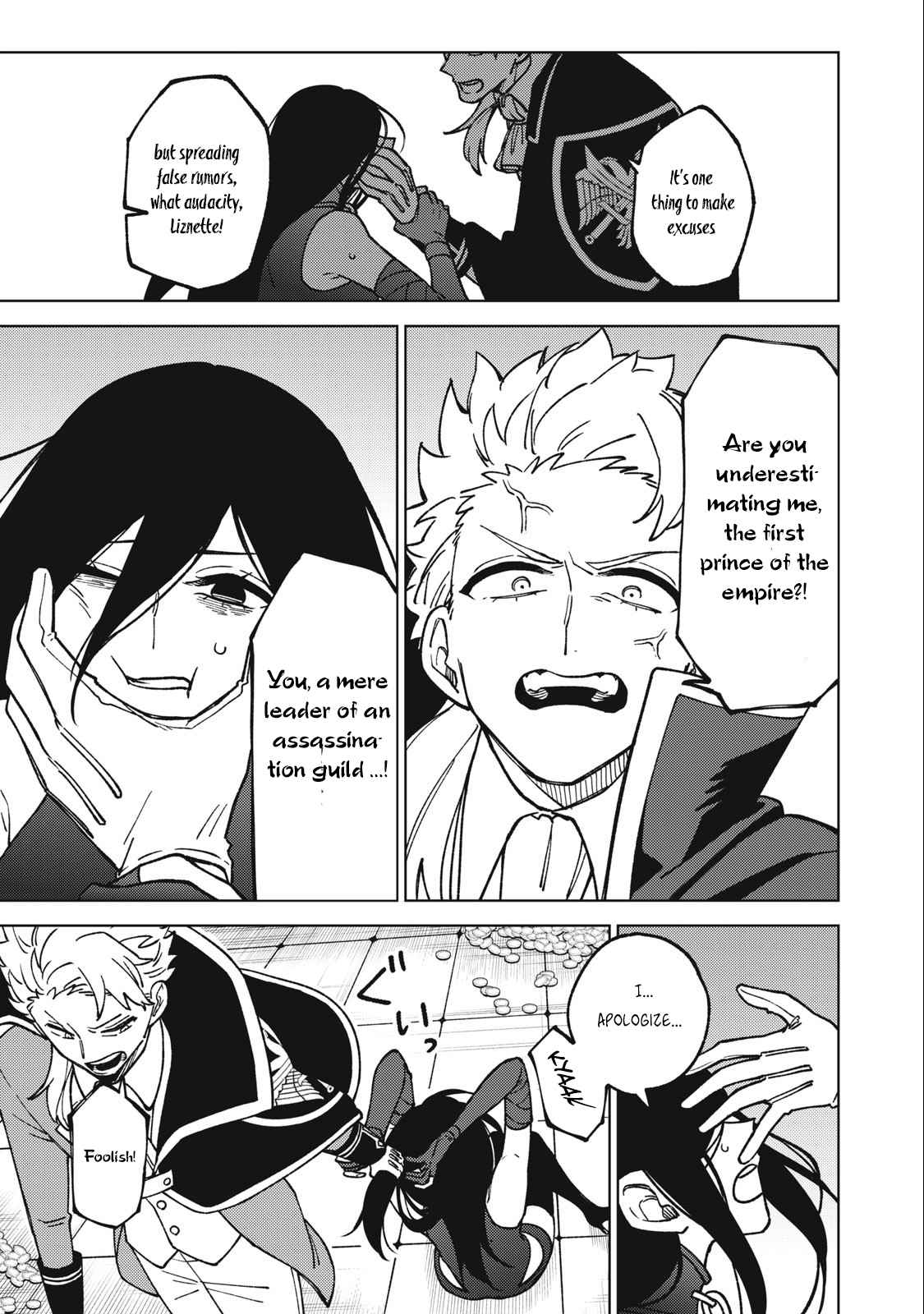 My S-Rank Party Fired Me for Being a Cursificer ~ I Can Only Make “Cursed Items”, but They’re Artifact Class! Chapter 18.2 - Page 15