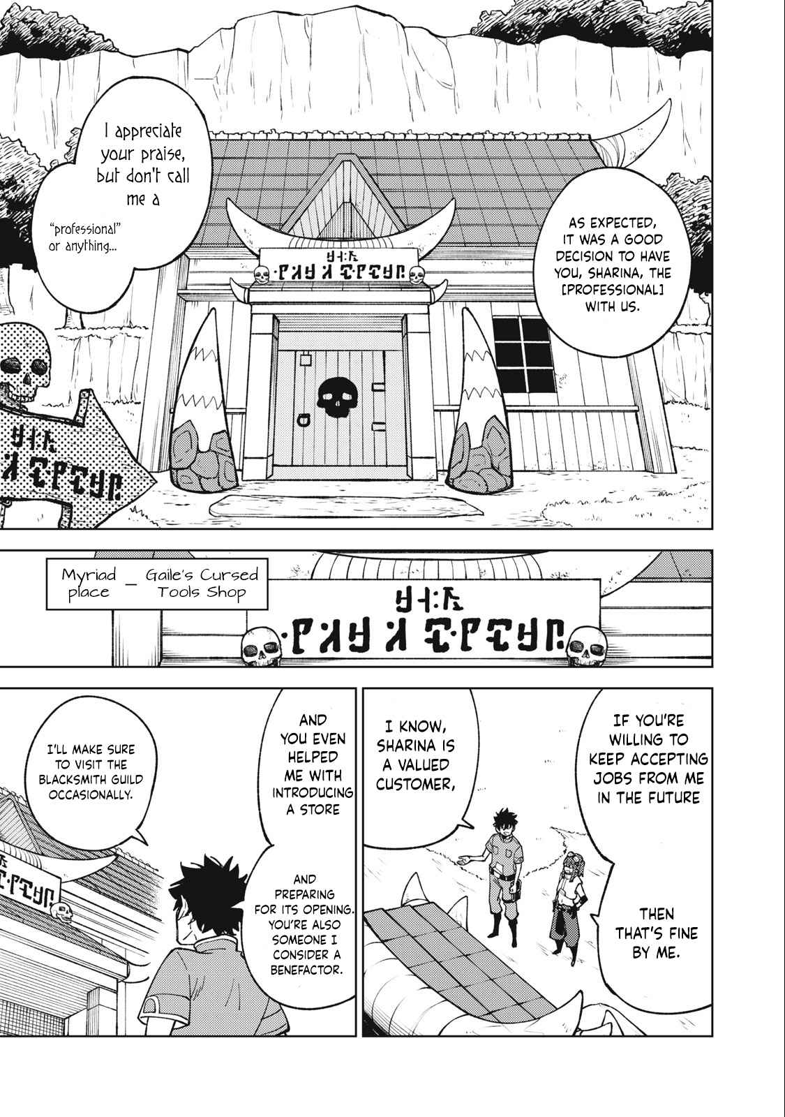 My S-Rank Party Fired Me for Being a Cursificer ~ I Can Only Make “Cursed Items”, but They’re Artifact Class! Chapter 22.2 - Page 7