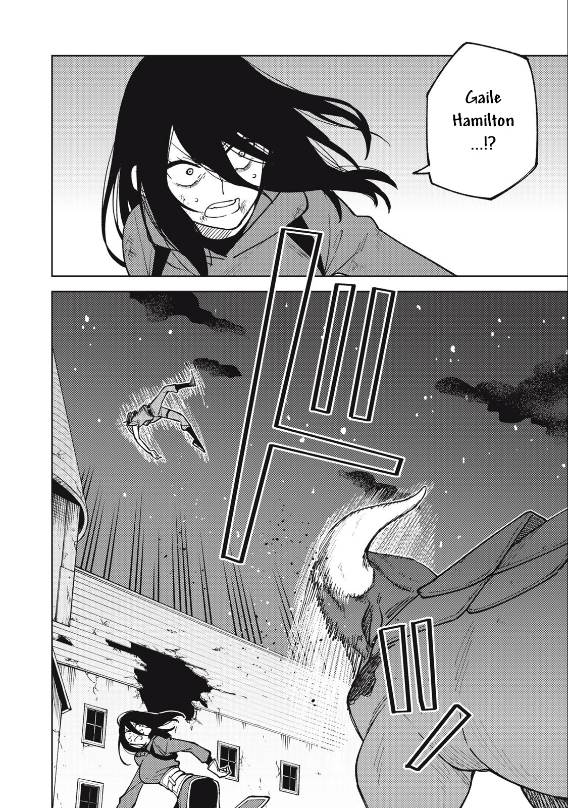 My S-Rank Party Fired Me for Being a Cursificer ~ I Can Only Make “Cursed Items”, but They’re Artifact Class! Chapter 26.3 - Page 2