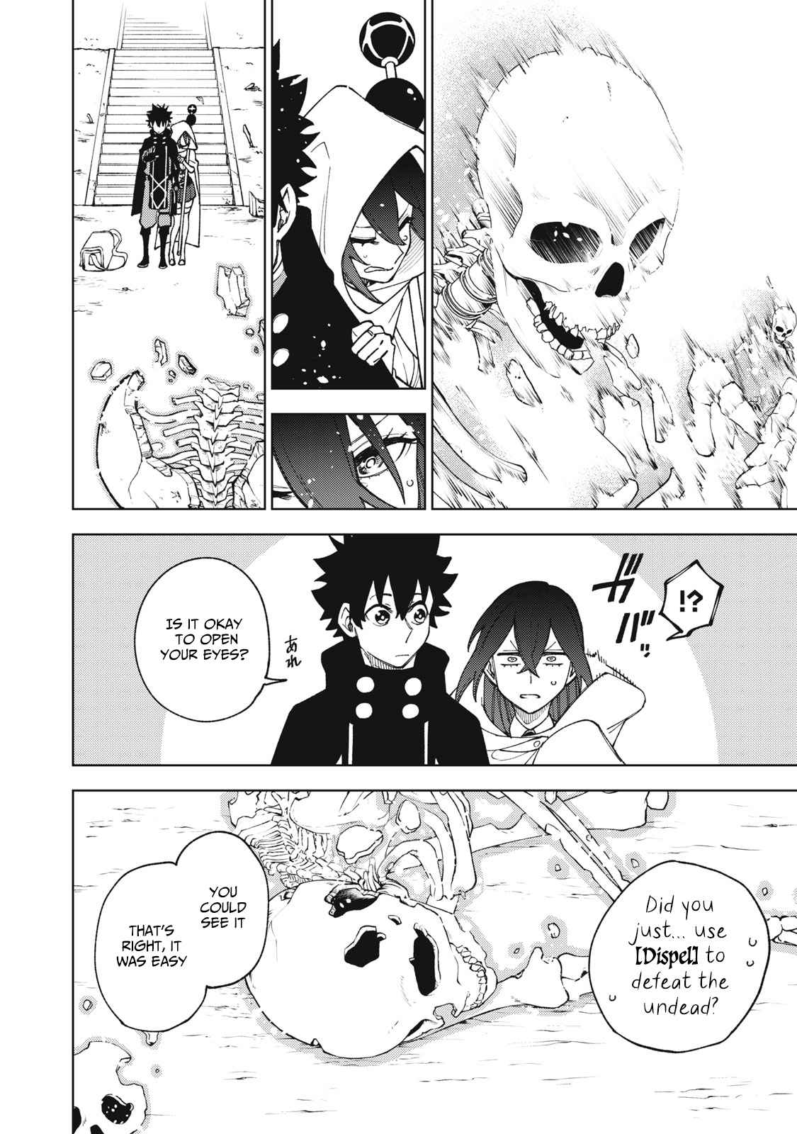 My S-Rank Party Fired Me for Being a Cursificer ~ I Can Only Make “Cursed Items”, but They’re Artifact Class! Chapter 9.2 - Page 14