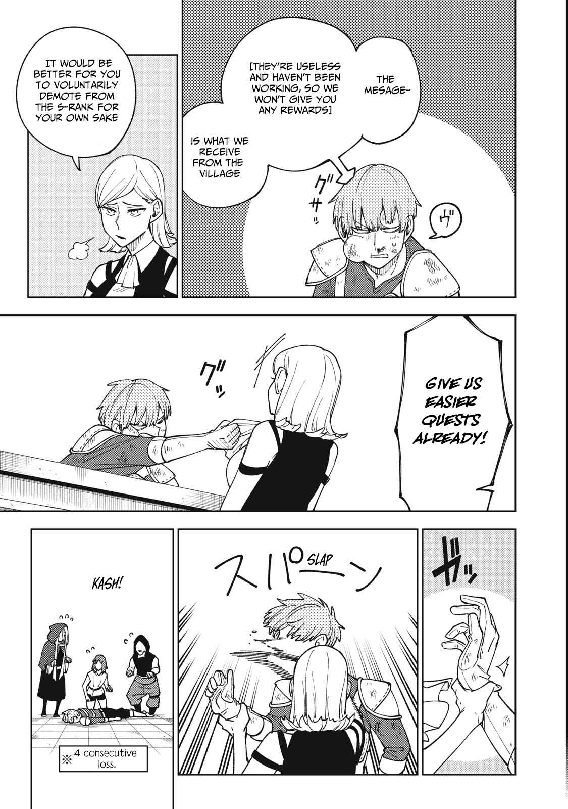 My S-Rank Party Fired Me for Being a Cursificer ~ I Can Only Make “Cursed Items”, but They’re Artifact Class! Chapter 9.2 - Page 9